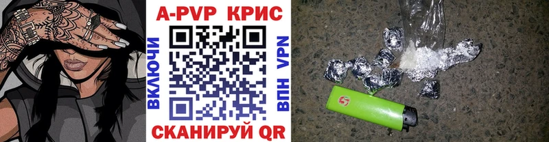 omg как войти Сухиничи Альфа ПВП кристаллы
