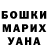 Амфетамин VHQ Dasha Jumabaevna