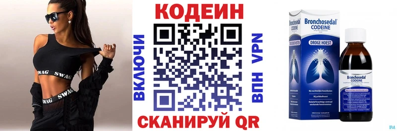 Codein Purple Drank  где продают наркотики  Сухиничи 