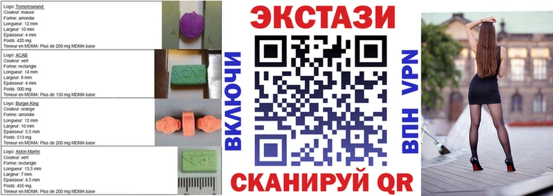 ЭКСТАЗИ 280 MDMA  Сухиничи 