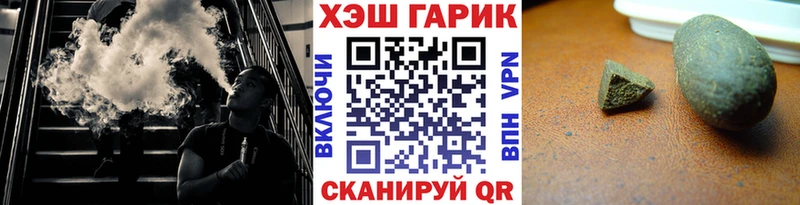 ГАШИШ гарик  что такое   маркетплейс состав  Сухиничи 
