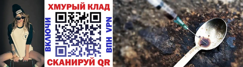 блэк спрут вход Сухиничи ГЕРОИН VHQ