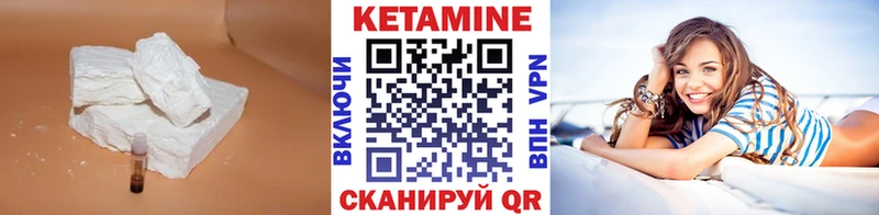 ссылка на мегу зеркало  Сухиничи  Кетамин VHQ 