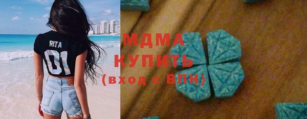 твердый Абдулино