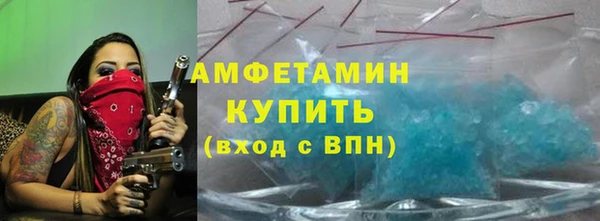 скорость mdpv Абинск