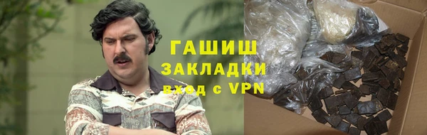 амфетамин Абаза