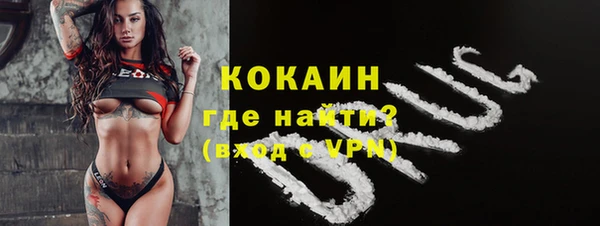 скорость mdpv Абинск