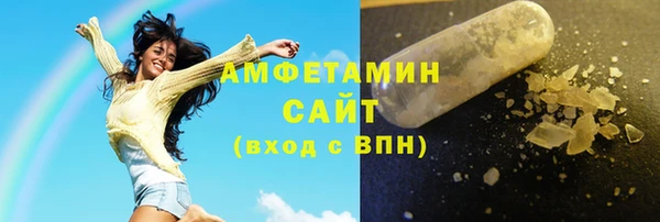 амфетамин Абаза