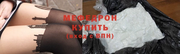 амфетамин Абаза