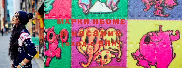 амфетамин Абаза