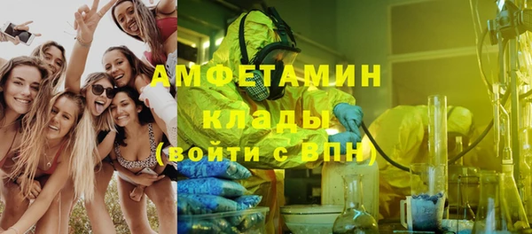 скорость mdpv Абинск