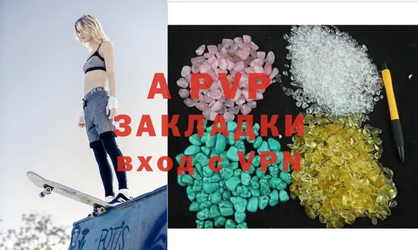 твердый Абдулино
