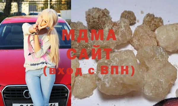 амфетамин Абаза