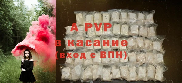 скорость mdpv Абинск