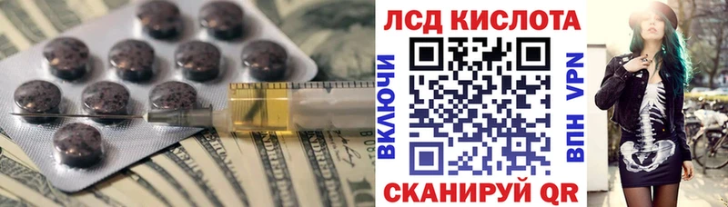 Лсд 25 экстази кислота  kraken tor  Сухиничи 