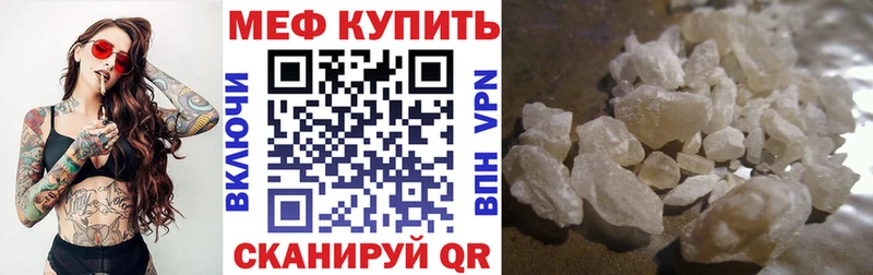 хочу наркоту  мориарти наркотические препараты  МЕФ VHQ  Сухиничи 