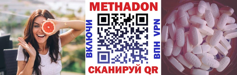 МЕТАДОН белоснежный Сухиничи